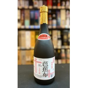 画像: 伊平屋酒造所 芭蕉布 15年古酒 35度 720ml