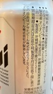 画像2: 【オリオンビール ライセンス生産】アサヒ スーパードライ 350ml缶×24本（1ケース）