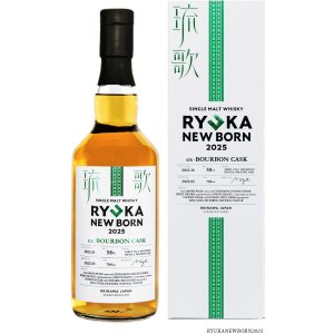 画像: 新里酒造 シングルモルト 琉歌 Newborn 2025 58％Alc 700ml