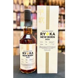 画像: 新里酒造 シングルモルト 琉歌 Newborn 2023 58％Alc 700ml