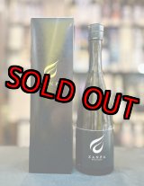 画像: 【限定25本 2025年県知事賞】残波 42度 720ml