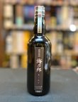 画像2: 【限定30本】酒造協同組合 海乃邦 甕しあげ 12年43度 1800ml (一升瓶）
