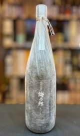 画像: 【限定30本】酒造協同組合 海乃邦 甕しあげ 12年43度 1800ml (一升瓶）