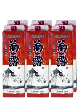 画像: 菊之露酒造　菊之露30度　1800ｍl×6本 紙パック