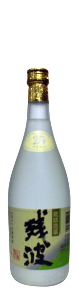 画像: 比嘉酒造 残波 25度 720ml　