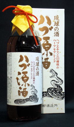 画像1: 南都酒造所　ハブ原酒（ハブは入っていません）35度　950ｍｌ