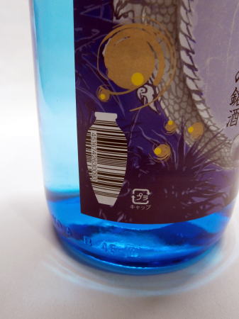 画像3: 米島酒造　美ら蛍（ちゅらぼたる）　30度　1800ｍｌ