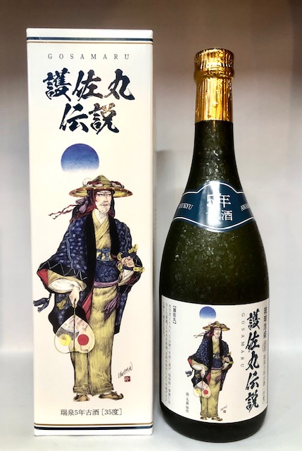 画像1: 瑞泉酒造 護佐丸伝説 瑞泉5年古酒 35度 720ml