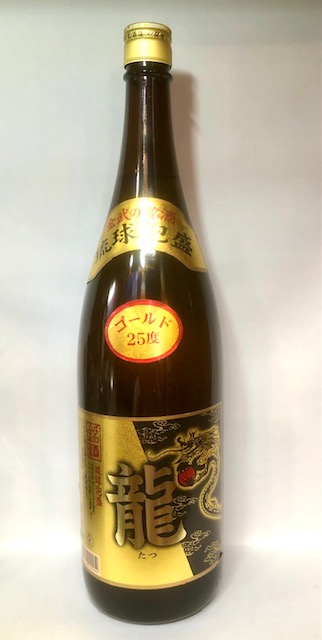 画像1: 金武酒造 龍ゴールド 25度 1800ml