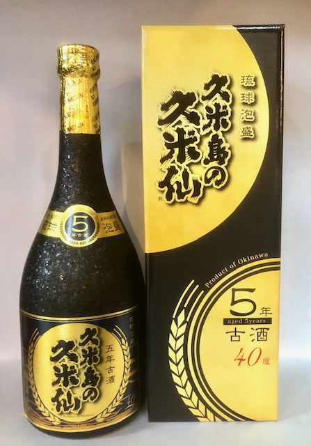 画像2: 【2021年県知事賞】久米島の久米仙 5年古酒40度 720ml