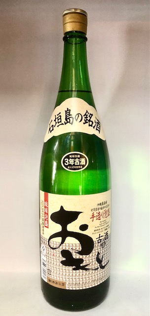 画像1: 高嶺酒造所 おもと 3年古酒 43度 1800ml