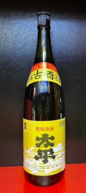 画像1: 太平 古酒 40度 1800ml