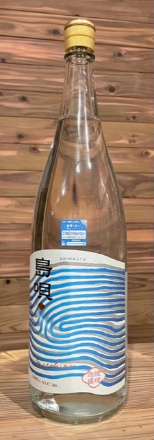 画像1: まさひろ酒造 島唄 30度 1800ml