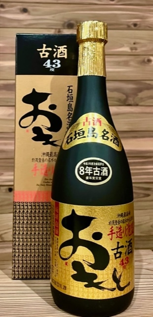 画像1: 高嶺酒造所 おもとゴールド 8年古酒 43度 720ml