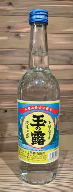 画像1: 玉那覇酒造 玉の露 30度 600ml