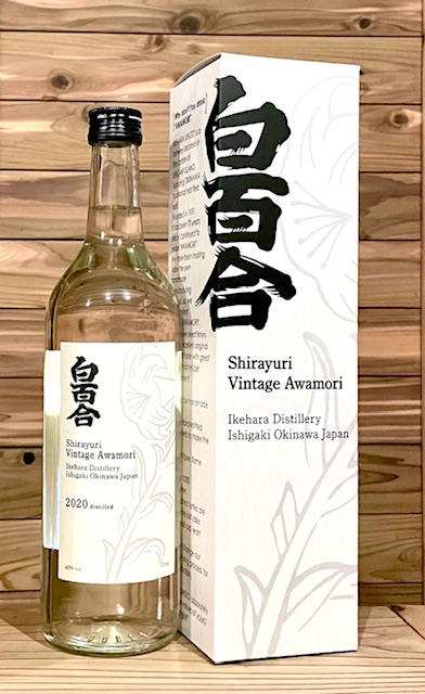 画像1: 【年間300本限定】池原酒造 白百合 古酒40度 distilled2020 720ml