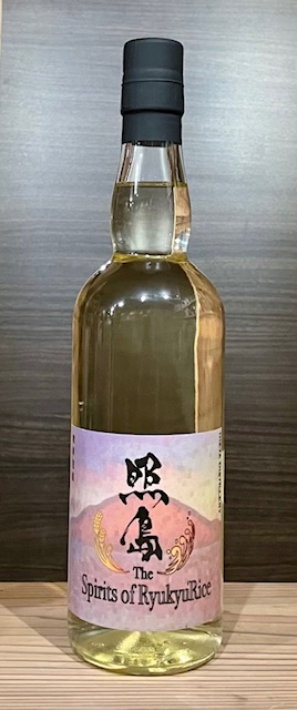 画像2: 【限定120本】伊平屋酒造所 照島 The Spirits of Ryukyu Rice 42度 700ml