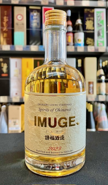 画像1: 請福酒造 IMUGE 樽 35度 500ml