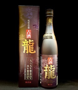 画像1: 金武酒造 龍 古酒43度 500ml