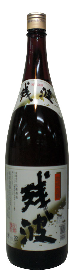 画像1: 比嘉酒造　残波　30度　1,800ml