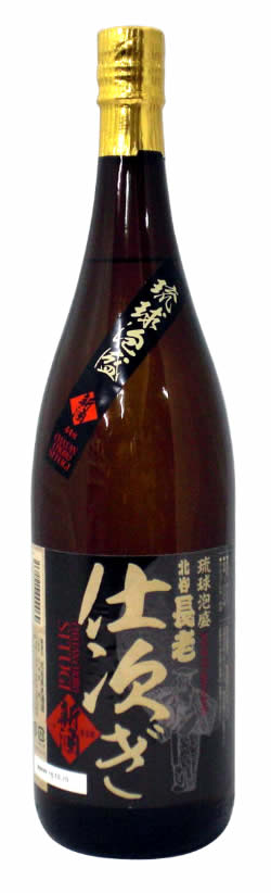 画像1: 北谷長老酒造　北谷長老仕次　新酒　44度　1800ｍｌ　